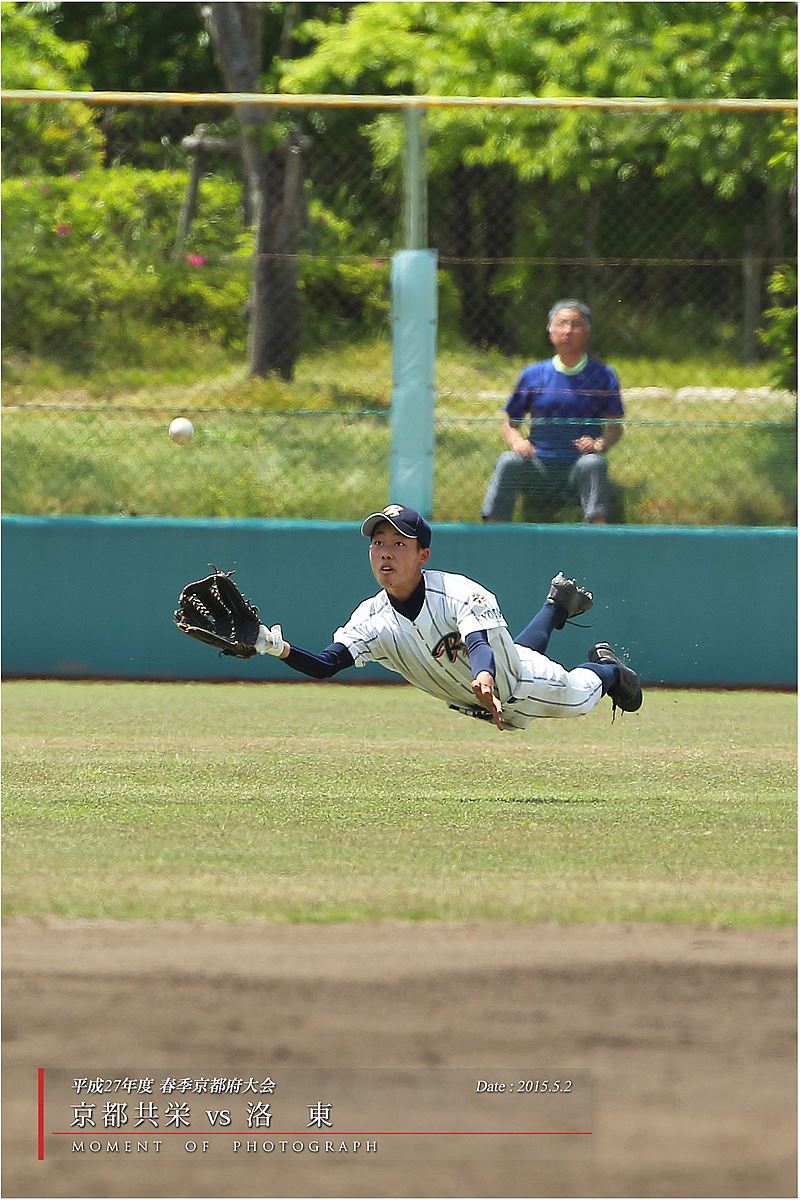 平成２７年度 春季京都府大会： 京都共栄 vs 洛東_b0170881_10405521.jpg