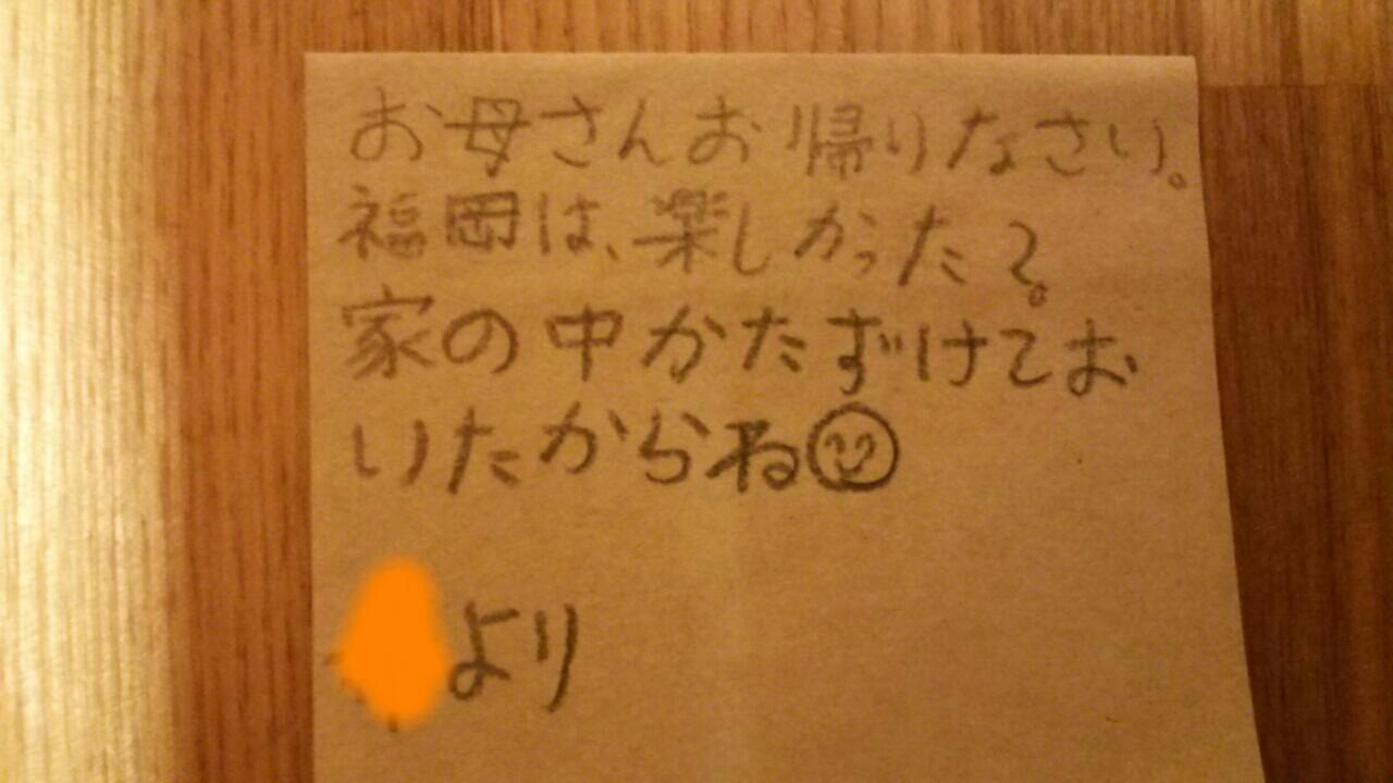 c0345994_07532263.jpg