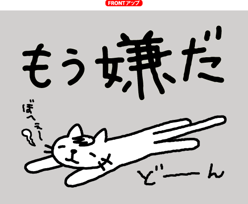 f0216597_14115626.gif