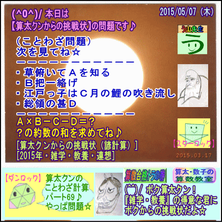 a0043204_11582027.gif