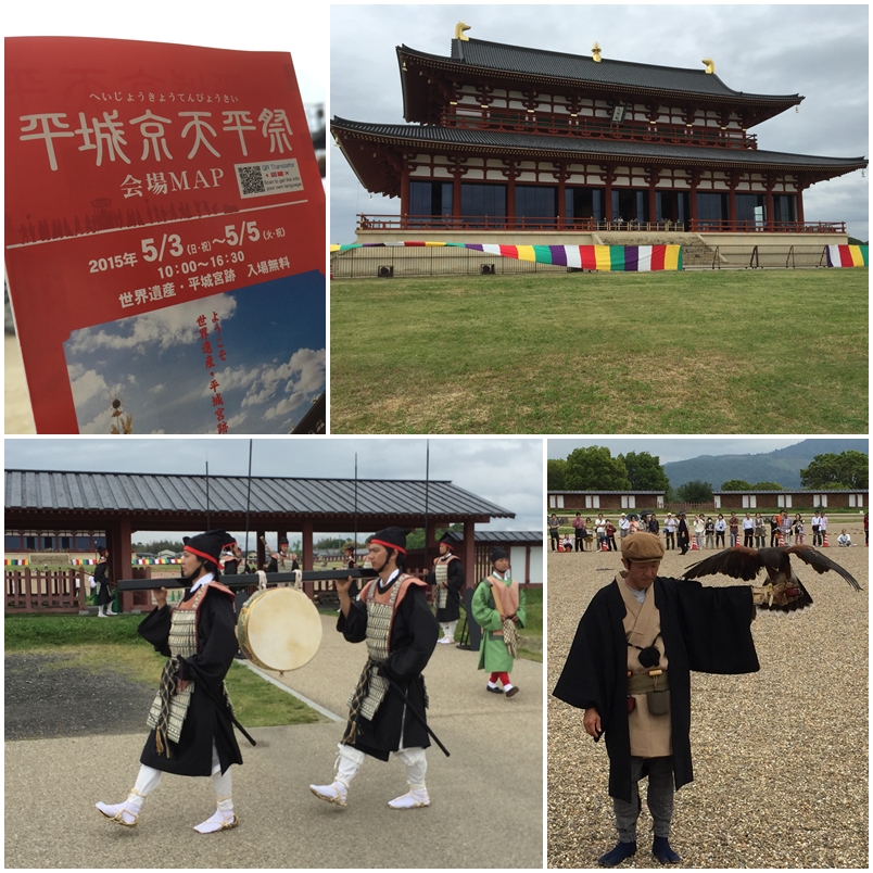 初めての天平祭_a0326106_2051550.jpg