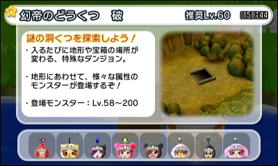 電波人間のrpg Free プレイ中デス その1 gwの 幻帝のどうくつ 破 攻略 メモ 田区鎌田 電波人間のrpg Free プレイ中デス その1 gwの 幻帝のどうくつ 破 攻略 メモ 田区鎌田