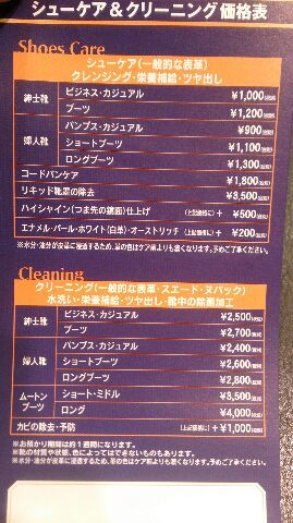 レディースの靴は悩みが多い!_b0226322_19281540.jpg