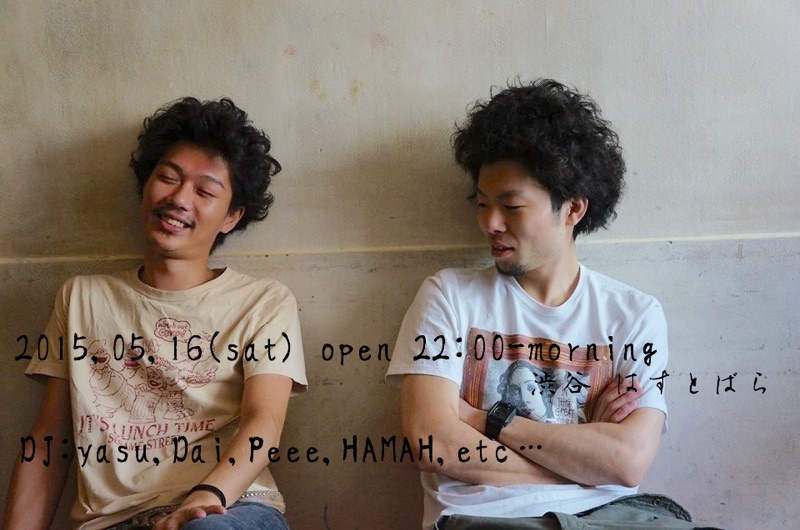 2015年5月16日(土)ナイトタイムイベント『ダイさよならオールナイト』_a0083140_20201248.jpg