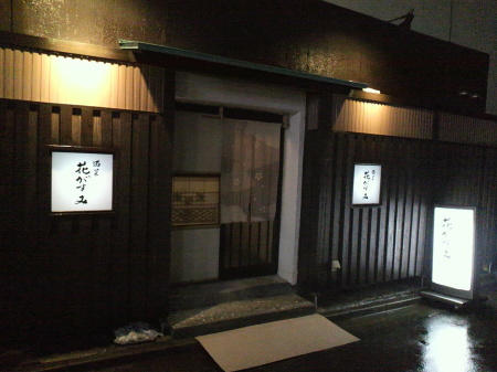 a0228940_21445830.jpg
