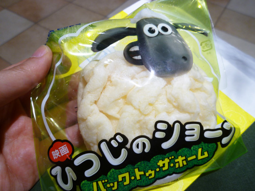 シュークリーム専門店 ビアードパパ 大塚店_c0152767_22163735.jpg