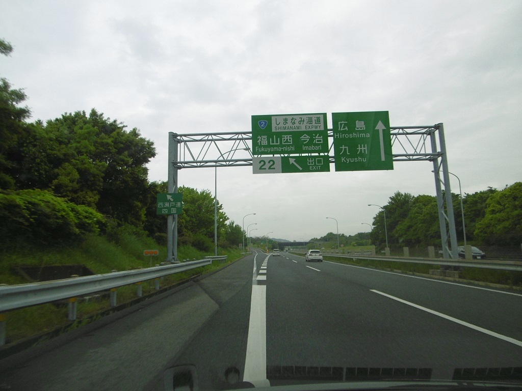 四国旅行_f0205367_21562861.jpg