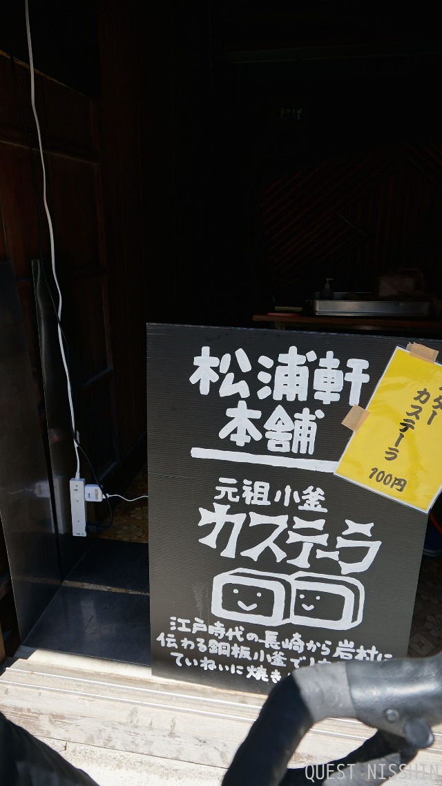 2015.05.05「初心者ツーリング」_c0197974_3162278.jpg