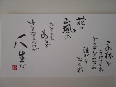 何を書こう?_d0285885_14050300.jpg