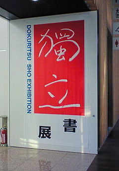 d0285885_14052232.jpg