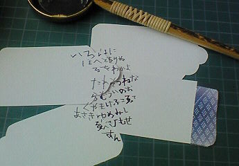 タグ作り_d0285885_14052923.jpg