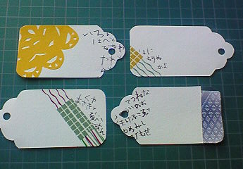 タグ作り_d0285885_14053023.jpg
