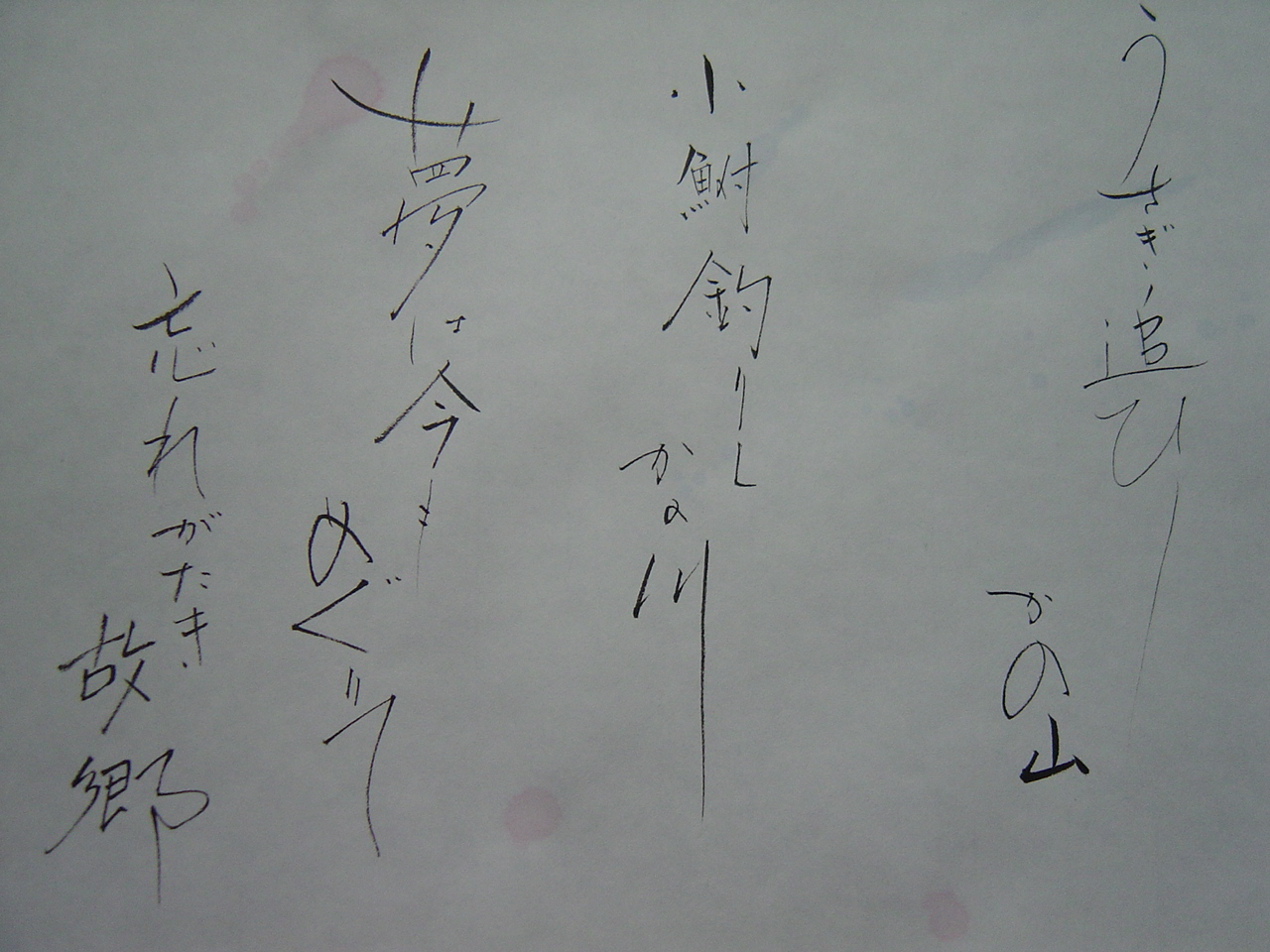 唱歌_d0285885_14062634.jpg