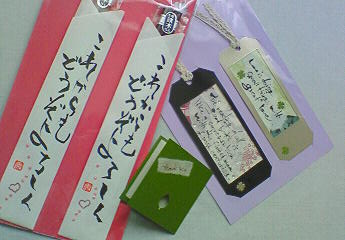 d0285885_14063432.jpg