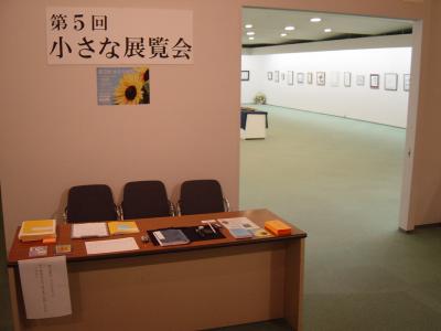 d0285885_14064202.jpg