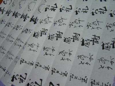 ぽち文字&アニマルコラージュカード②_d0285885_14070130.jpg