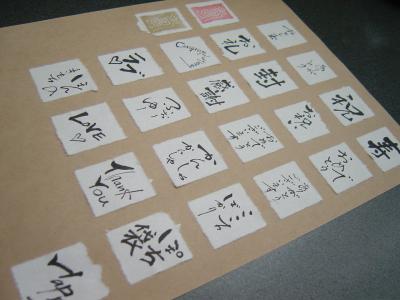 ぽち文字&アニマルコラージュカード②_d0285885_14070140.jpg