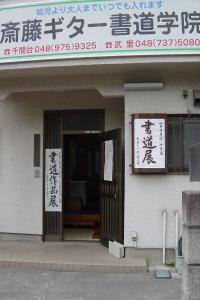 d0285885_14081244.jpg