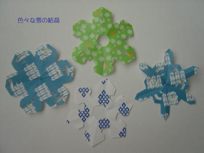 d0285885_14081711.jpg