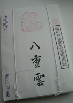 書三昧の1日(ツボな贈りもの付)_d0285885_14084307.jpg