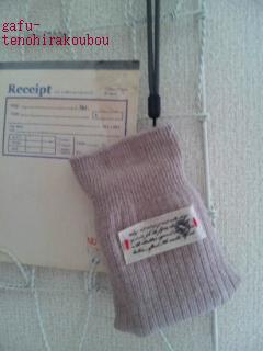 靴下でデジカメ用ケース_d0285885_14091260.jpg