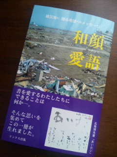 感謝。「小さな展覧会」_d0285885_14091338.jpg