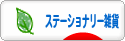 ある日郵便で給料袋が届いたら…_d0285885_14104599.gif
