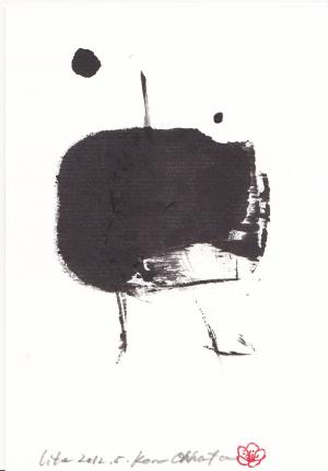 第11回書文通5月「総画6画の漢字」_d0285885_14112328.jpg
