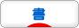 d0285885_14114509.gif