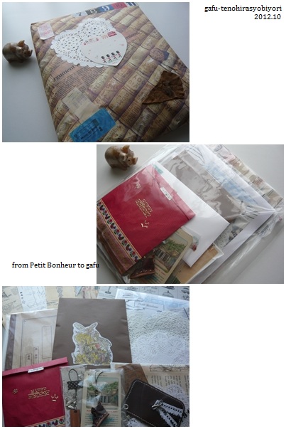 頂きもの*from Petit Bonheur yu*na_d0285885_14121315.jpg