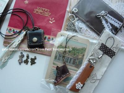 頂きもの*from Petit Bonheur yu*na_d0285885_14121346.jpg