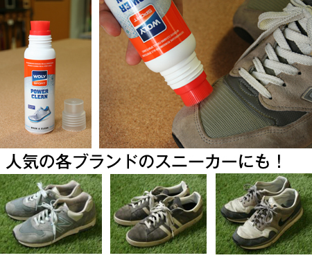スニーカー洗います♪_d0166598_16365428.jpg