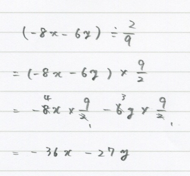 4.1. 式の計算（分配法則）_c0357199_12393691.jpg