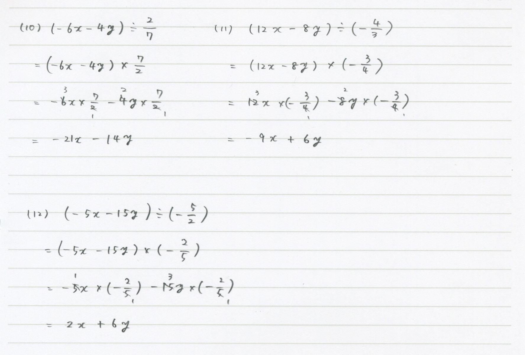 4.1. 式の計算（分配法則）_c0357199_12501356.jpg