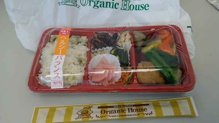 ヘルシーバランス弁当 @ Organic House(新宿)_c0212604_1937296.jpg