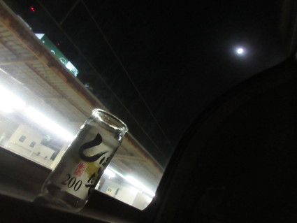 サンライズ出雲☆乗車記録(詳しい版)_c0212604_7331780.jpg