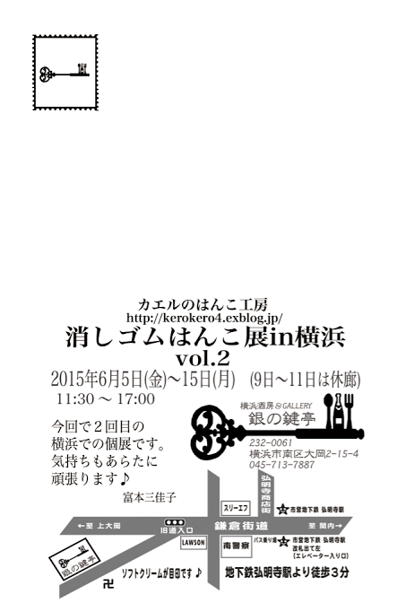 f0118904_21541457.png
