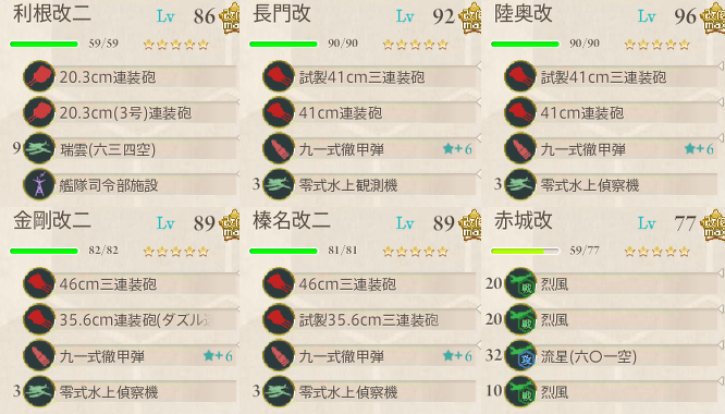 f0328005_1323954.png