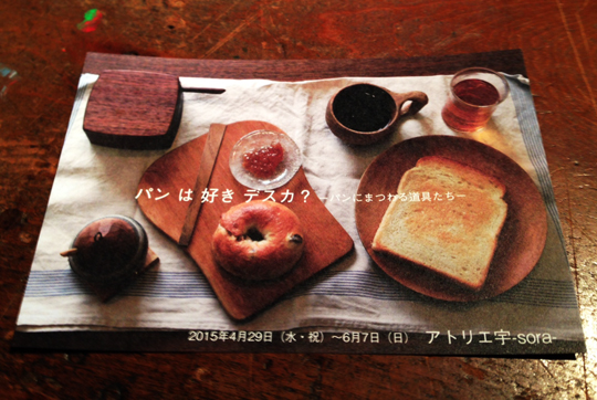 b0093110_1102270.jpg