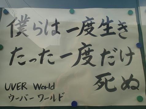草仏教掲示板 81 僕らは一度生き たった一度だけ死ぬ 草仏教ブログ