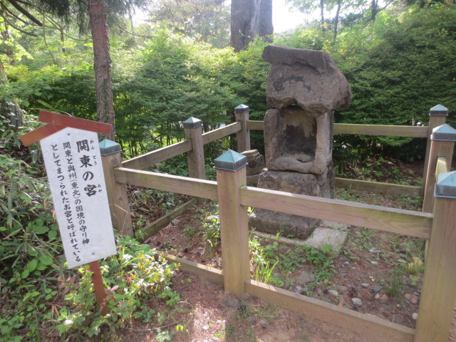 ☆～勿来の関～源義家～斎藤茂吉☆    _f0248616_16571635.jpg