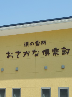f0150620_14314074.jpg