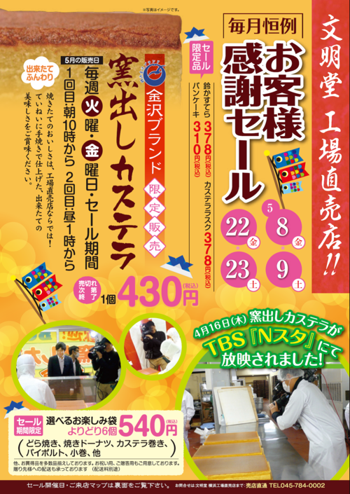 f0232136_1065513.png