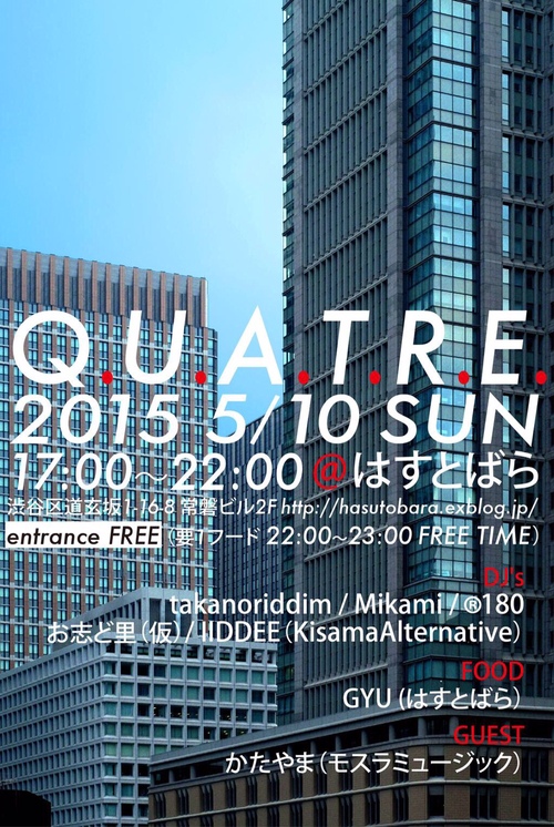 2015年5月10日(日)ディナータイムパーティー『Q.U.A.T.R.E. 第2回』_a0083140_0271874.jpg
