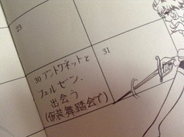 大澄れいさんに 会いに行く Haruはあけぼの 大澄れいさんに 会いに行く Haruはあけぼの