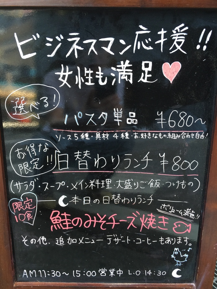 Buonasera ボナセーラ再び_c0110051_8461596.jpg