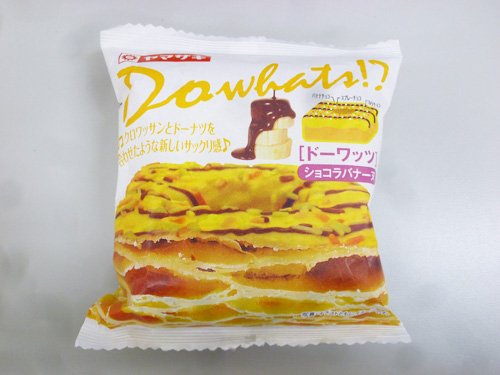【菓子パン】ドーワッツ ショコラバナーヌ@ヤマザキ_c0152767_2264778.jpg