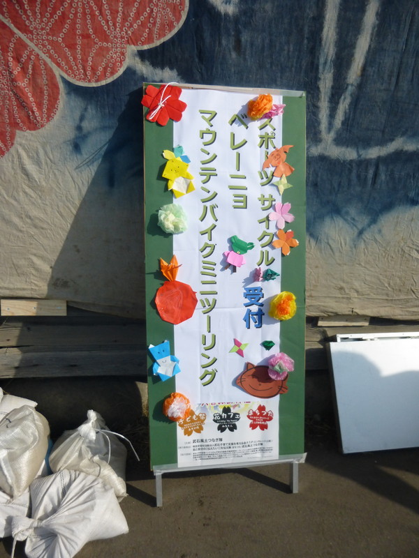 4/29武石花祭りMTBツーリング_b0217782_10274060.jpg