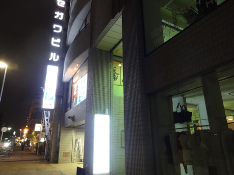 e0264287_92484.jpg