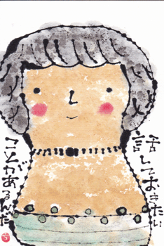 a0030594_0215557.gif